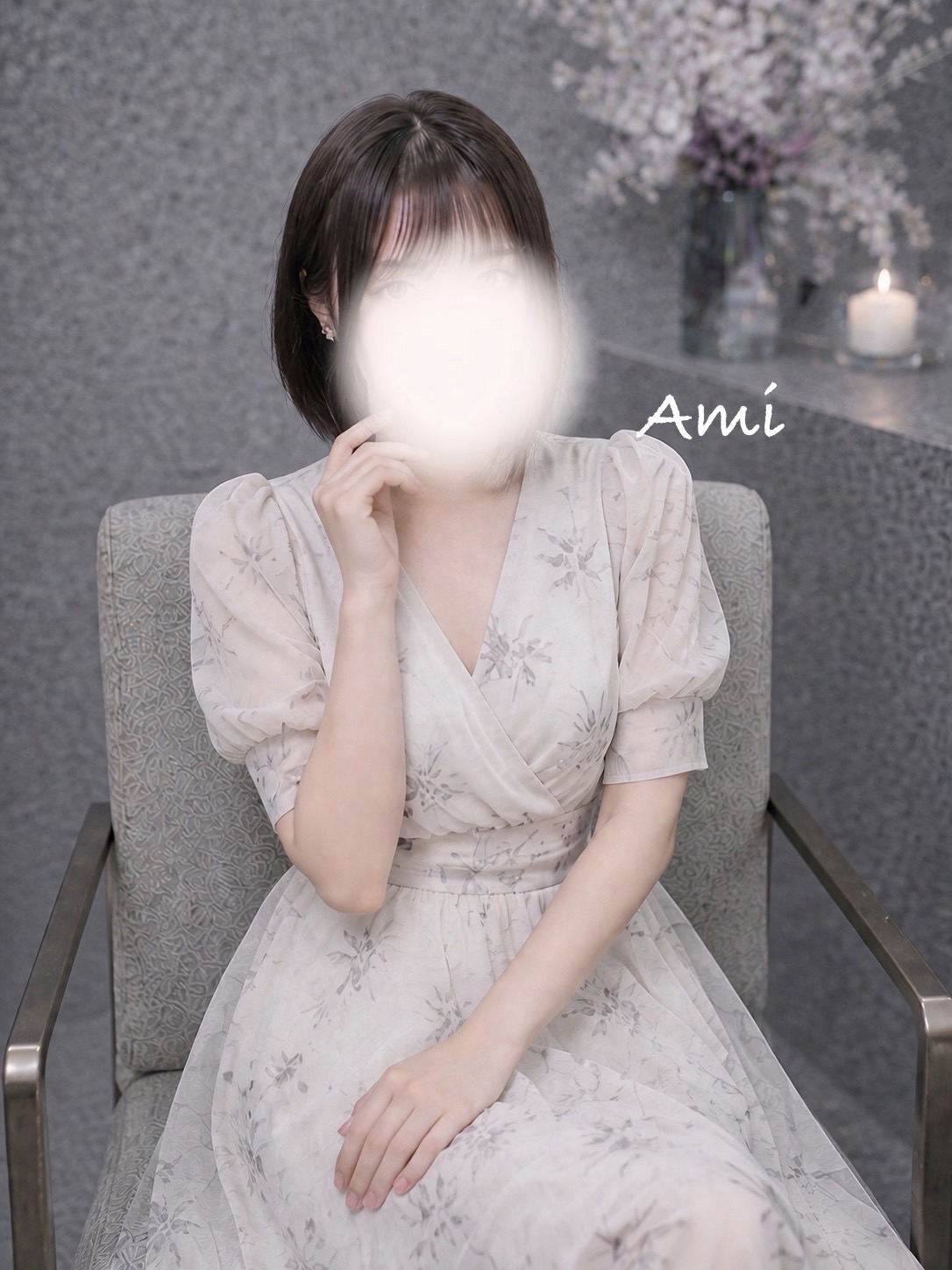 あみ