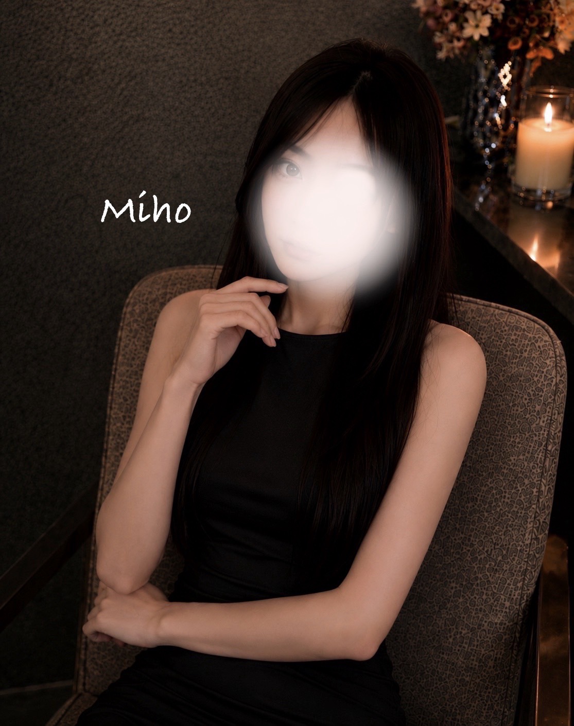 みほ